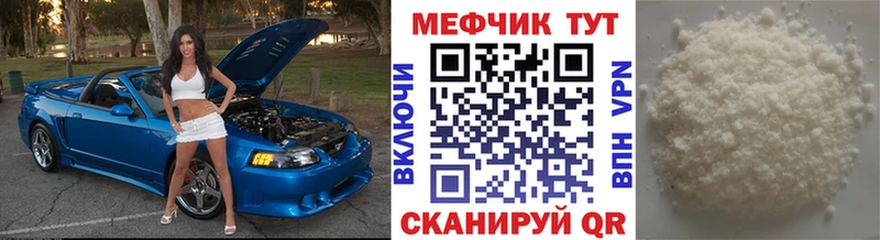 Купить ГАШ Марихуана АМФЕТАМИН Меф мяу мяу А ПВП Анапа