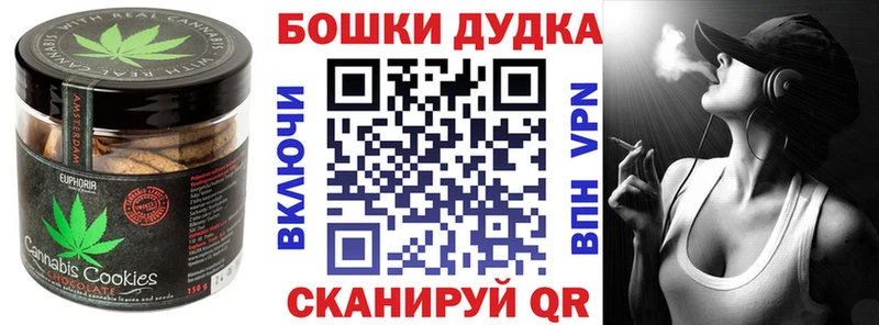 Еда ТГК марихуана Купить Анапа