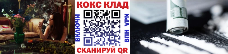 Купить закладки  Анапа  Cocaine Боливия 