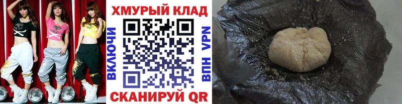 Купить где  Анапа  Героин VHQ 