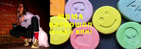 хмурый Бугульма