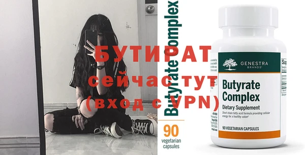 бошки Няндома