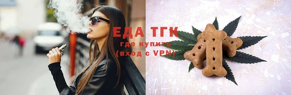 хмурый Бугульма