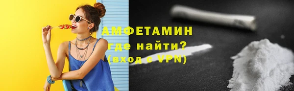 герыч Нязепетровск