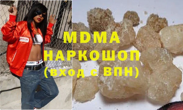 марки lsd Бородино