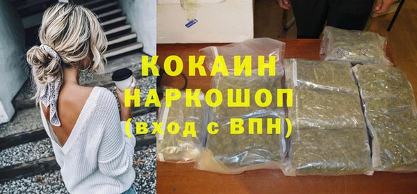 хмурый Бугульма