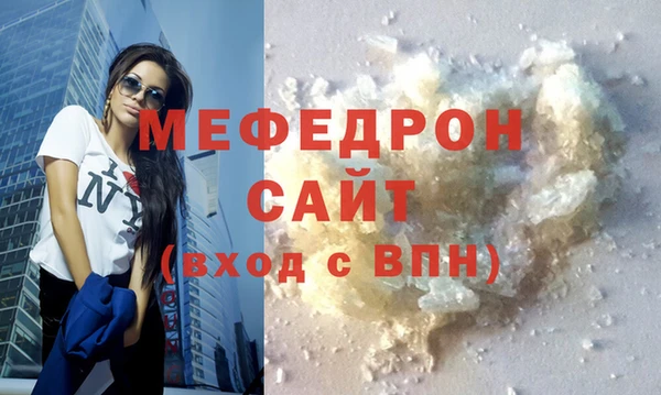 бошки Няндома