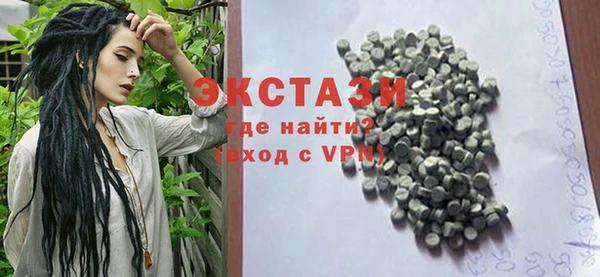 индика Бронницы