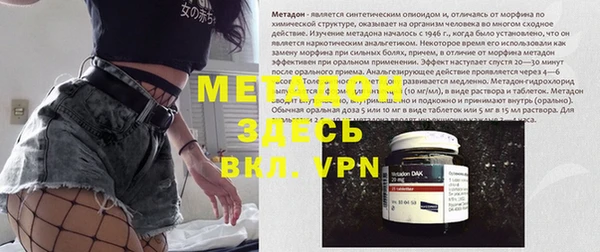 марки lsd Бородино