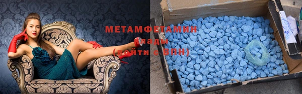 хмурый Бугульма