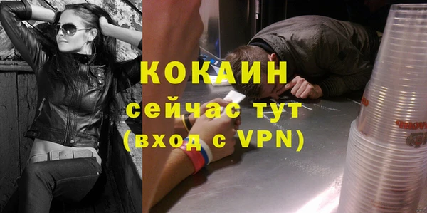 экстази Нягань