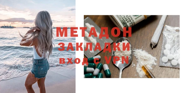 марки lsd Бородино