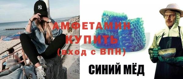 марки lsd Бородино