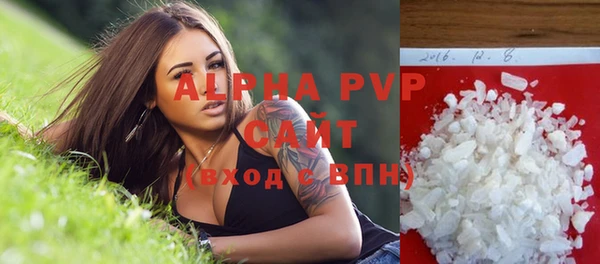 герыч Нязепетровск