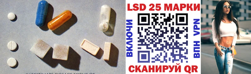 Лсд 25 экстази ecstasy  Купить закладки  Анапа 