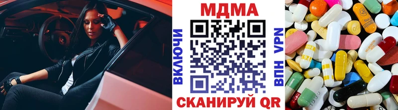 Купить  Анапа  MDMA молли 