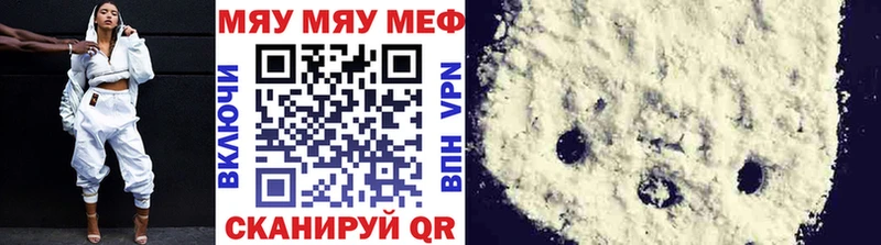 МЕФ 4 MMC  Купить закладки  Анапа 