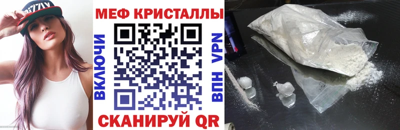 Мефедрон  Анапа