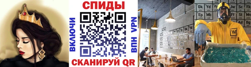 Метамфетамин пудра Анапа