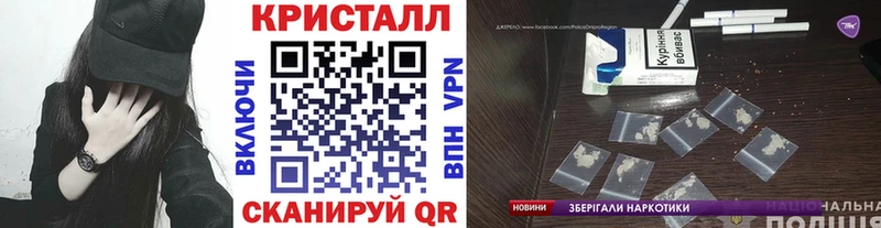 Купить где Анапа Метамфетамин Methamphetamine