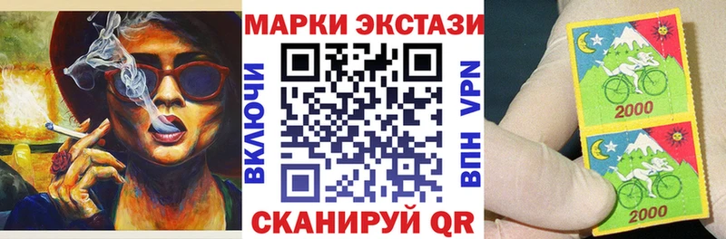 Марки 25I-NBOMe 1,5мг  Купить закладки  Анапа 