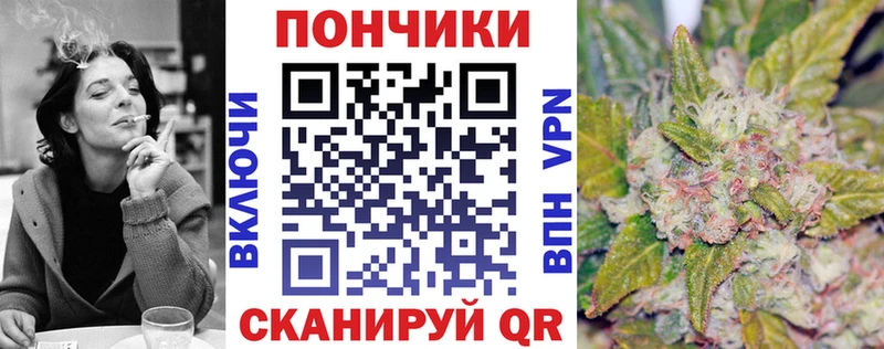 Купить  Анапа  Бошки марихуана планчик 